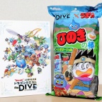 Chaos☆Hobby★Blog