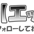 10/7(水)週の真ん中で可愛いにゃん娘ちゃんに癒されませんか♪