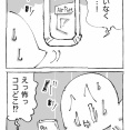 【２】海外飛行機が到着したはずなのに…