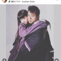 人気男性アーティストと密着！「とってもお似合い」「うらやましい」46歳吉川ひなの、懐かしショットを投稿