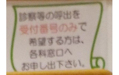 �ش��ԤθƤӽФ����٤β���
