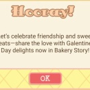 Bakery Story 攻略 🍦Galentine's Day🍦 2026.2.4(Wed) AM2:30 ～ 2026.2.9(Mon) AM8:00