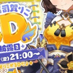 にじさんじまとめBlog