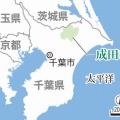 成田 三里塚 御料牧場の往時しのぶ。