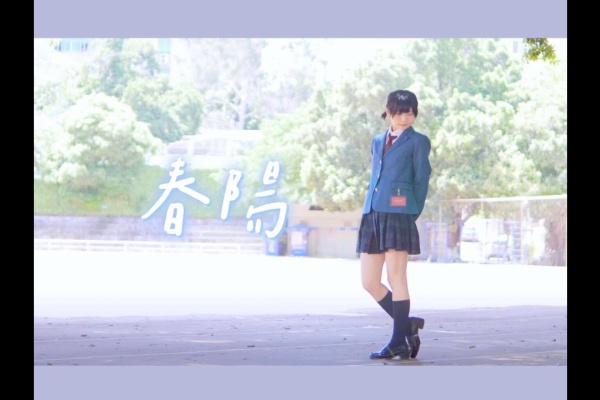 踊ってみたのエロかわいいまとめ