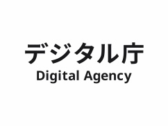 官僚18万人にAIを使わせると意気込んでいたデジタル庁、ついに1兆円規模の予算要求を出すも「その内訳」を見ると……