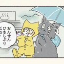 ４コマ★マフィン屋のハナちゃん｜​おんせんに　いこう！