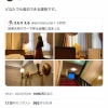 【画像】さりげなく学歴自慢した女さん、一撃で論破されるｗｗｗｗ