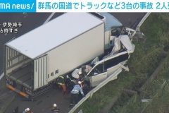 家族連れのミニバン、GW最終日に対向車線にはみ出したトラックにぺちゃんこにされる。2人死亡