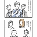 ■銀河の一票／2026／日本