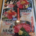 かごんまイニシエ系！ラーメン専門鷹(2026/06/14)