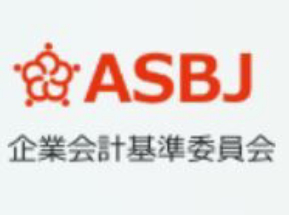 ASBJ 「現在開発中の会計基準に関する今後の計画」を改訂　ー 金融商品の分類及び測定の見直しに着手