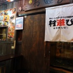 やまでらのぶらりグルメ＆ぶらり日記