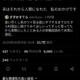 【悲報】女さん、「旦那が食い尽くし系旦那」に対抗して大量の料理を出し続けた結果ｗｗｗｗ