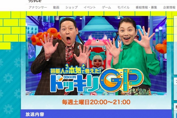 めじろおし芸能便り 19年07月