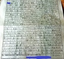 化粧をしたことで指導されたとある女子校生の反省文