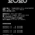 🌟🌟🌟イベント告知🌟🌟🌟🌟🌟🌟