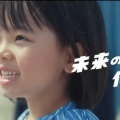 ◎ すみっコぐらし 第1弾 「マックがクレーンゲームに」篇 髙橋茅世ちゃん 森みなみちゃん 久場音葉ちゃん 加藤侑大くん 2026年9月 マクドナルド ハッピーセット ◎