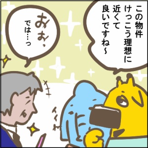 81-3
