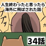 北欧に住むハム - ポテまるの日常