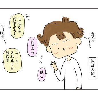 高校生男子、甘い系かしょっぱい系