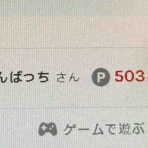 金持ち父さんになるために…