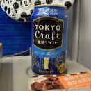 居酒屋新幹線４７５開店！