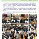 昼休みにレッツダンス