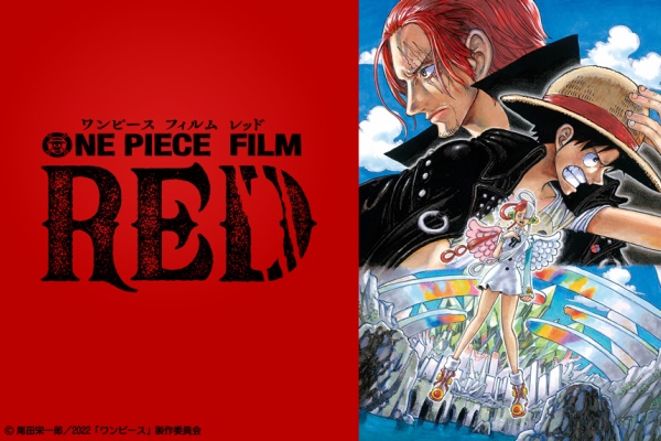 アニメ わかり速報 ワンピース映画