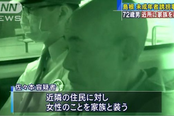 警察失態 島根女性誘拐 2度通報も男が入室拒否 発見できず 通報者 あの時きちんと調べていたら News Geispo
