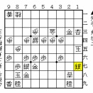 【AI定跡探究】脇システム・△６四同銀型009