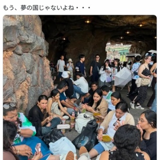 ルー・タイス×苫米地英人 スーパーライブ´08 本日、苫米地英人特別ギターライブ『超次元臨場感覚醒ライブ