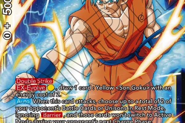 遊戯王&ドラゴンボール通販予約情報局