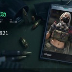 モーメント＋１