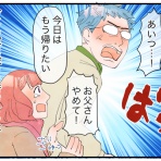 ライコミちゃん