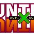 『HUNTERXHUNTER』414話、４ページ目の最後のコマ「手の内」は「今のうち」の誤植