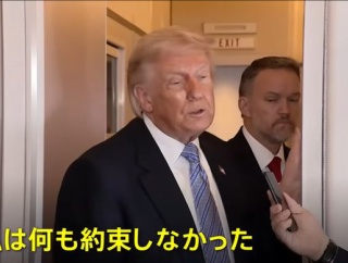 トランプ大統領、台湾に対し独立宣言しないよう警告！