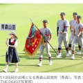 【高校野球】甲子園　青森山田のユニフォームが話題沸騰！　称賛続々 「涼しそう」「熱中症対策では？」「Tシャツみたい」