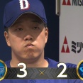 柳裕也さん、今週もかわいそう・・・・・・