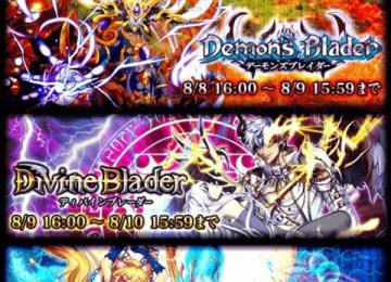 非ガチャ攻略 ノクトニアポリス17 世界を取り戻せ 黒猫のウィズを無課金でまったりと 黒ウィズ攻略 ブログ