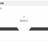 【日本ハムvsロッテ2軍 東地区13回戦】降雨のため中止となりました