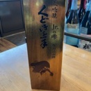 くどき上手　jrの雫・大吟醸山田錦35％