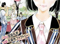漫画「AKB49」24巻の表紙公開!これは誰かすぐ分かるな