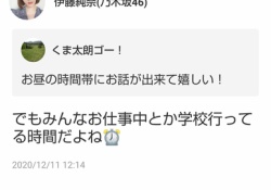 【乃木坂アンダーライブ2021】平日の夕方なのにアンダーライブ見てる奴って仕事は？