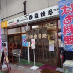 ＠すすむの食べ歩き備忘録