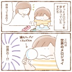 いよかんちの双子育児日記