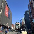 劇場の行き方　大学路『スカイシアター』　大学路観劇ガイド　대학로 스카이씨어터