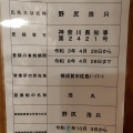 、