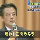 存立危機事態「また高市首相に聞きたい」　岡田元外相インタビュー