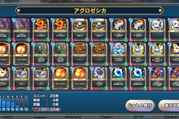 呟きたい時のまとめ場 17年12月